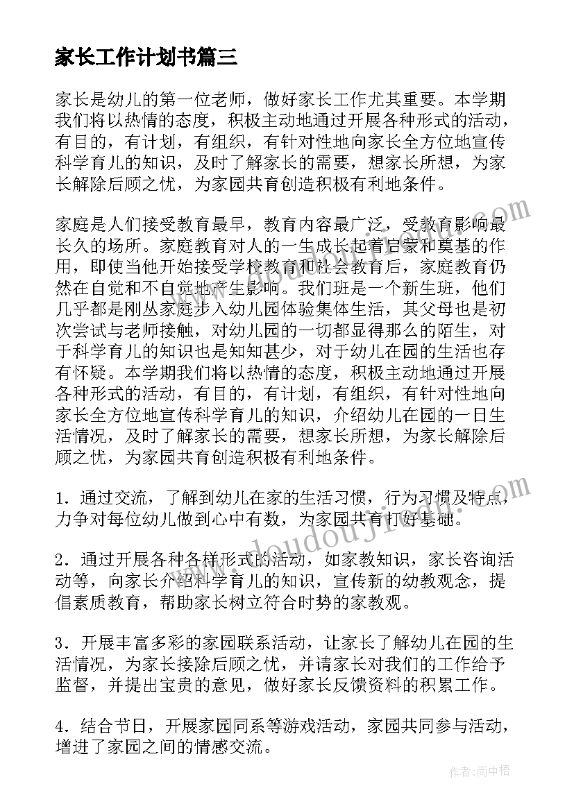 2023年打击黄赌毒专项行动简报(优秀5篇)