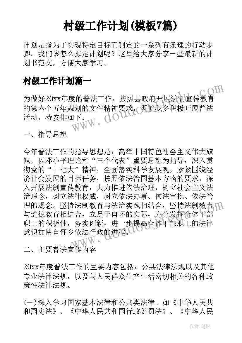 厨房人员安全培训心得 安全保卫人员培训心得(大全5篇)