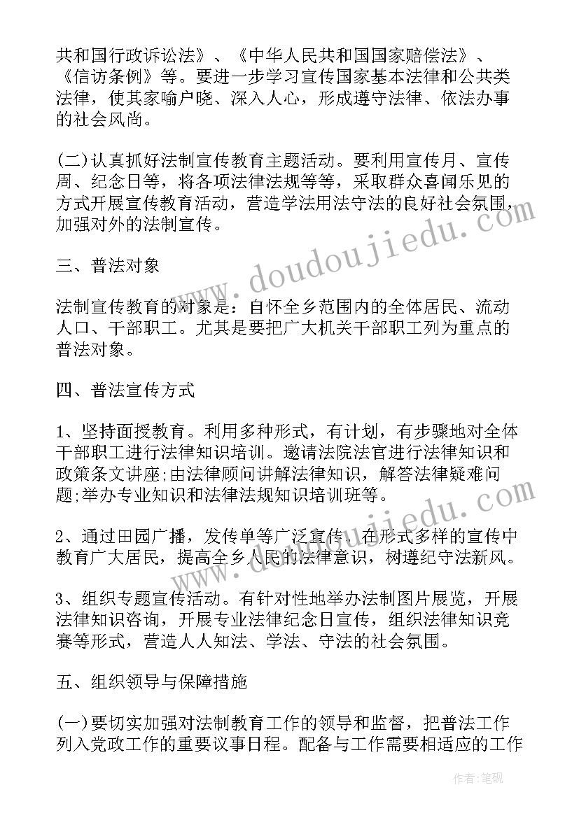 厨房人员安全培训心得 安全保卫人员培训心得(大全5篇)