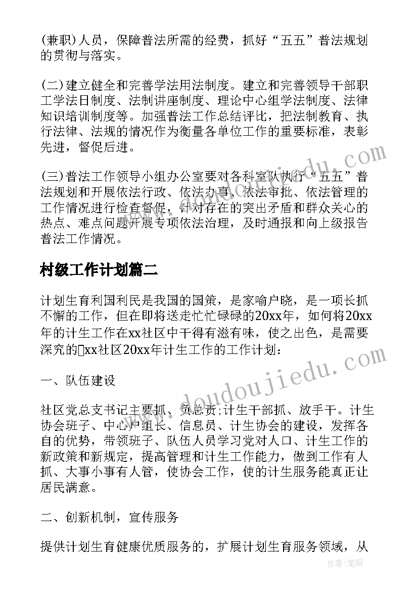 厨房人员安全培训心得 安全保卫人员培训心得(大全5篇)