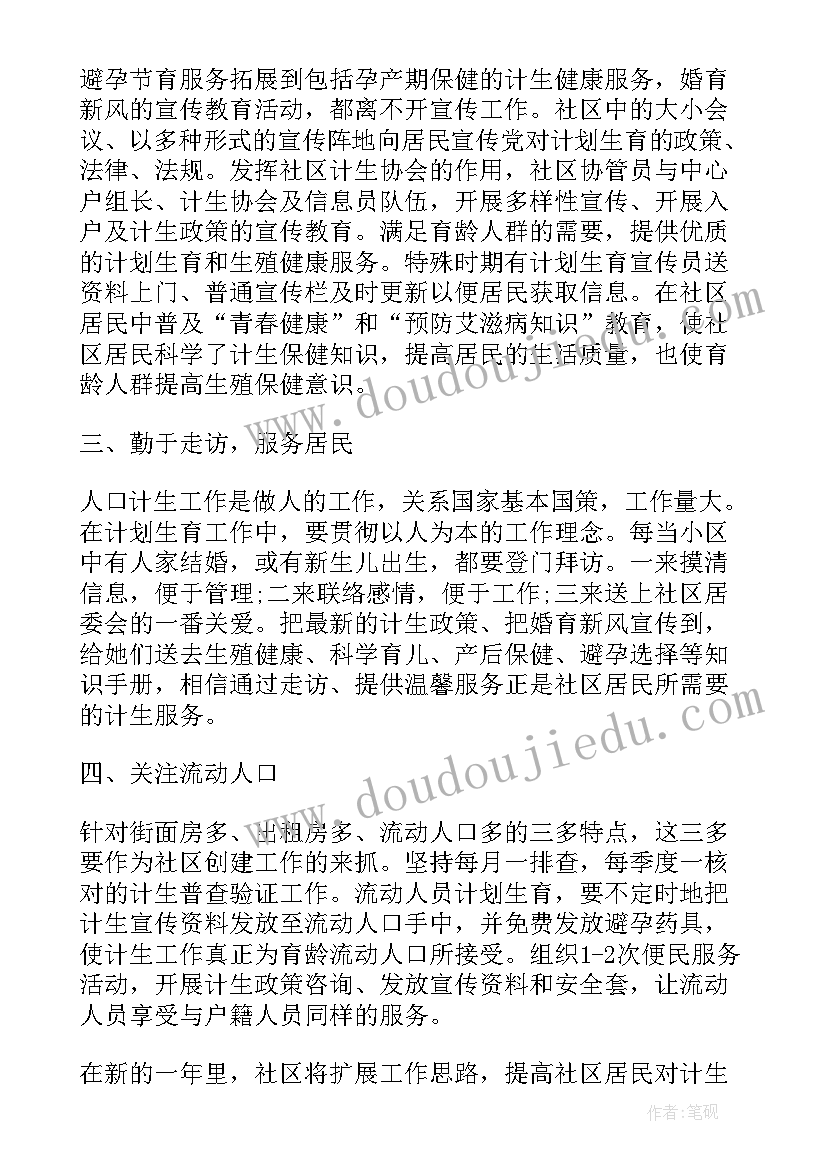 厨房人员安全培训心得 安全保卫人员培训心得(大全5篇)