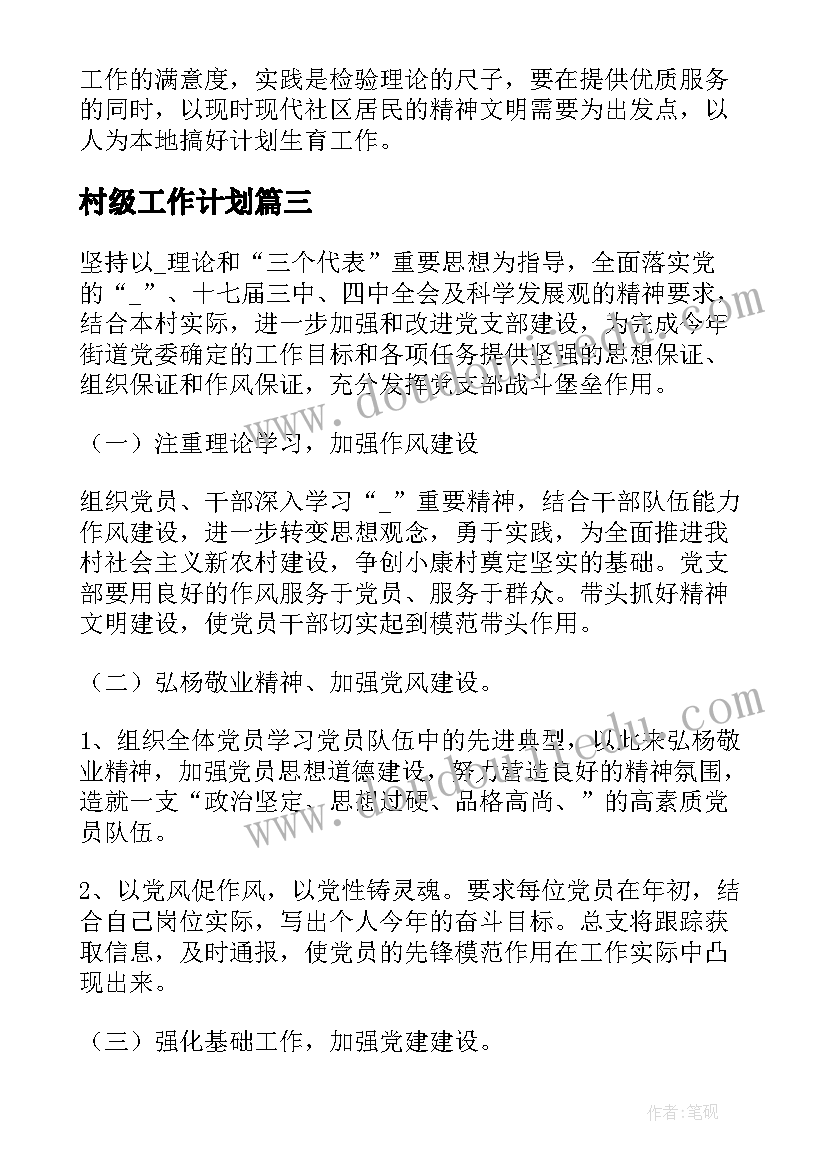 厨房人员安全培训心得 安全保卫人员培训心得(大全5篇)