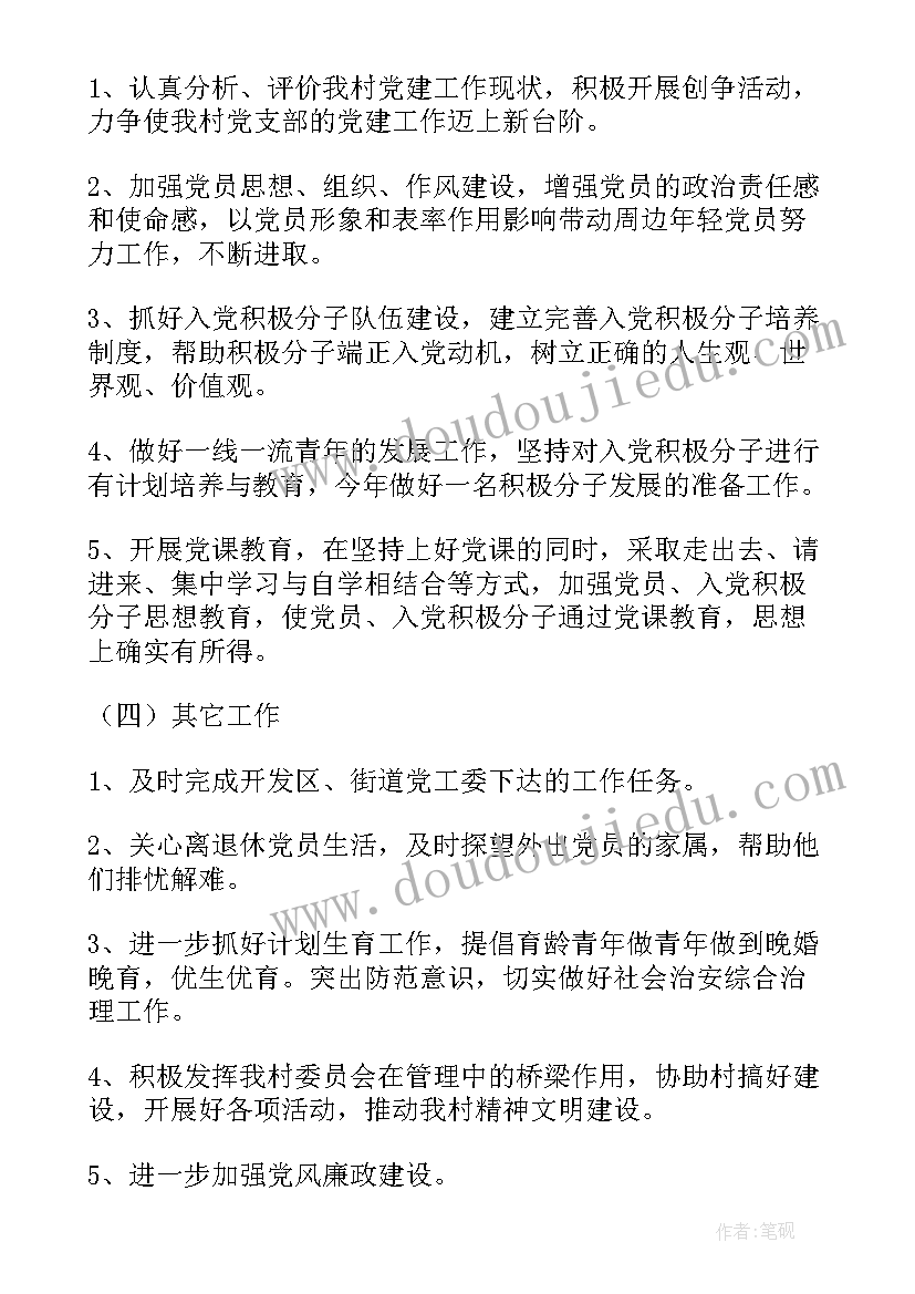 厨房人员安全培训心得 安全保卫人员培训心得(大全5篇)