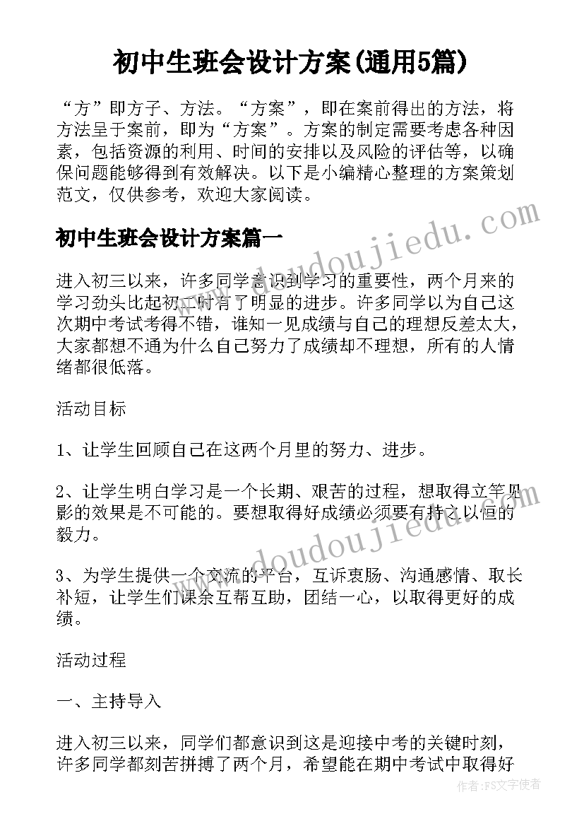 化学分析技师论文(模板6篇)