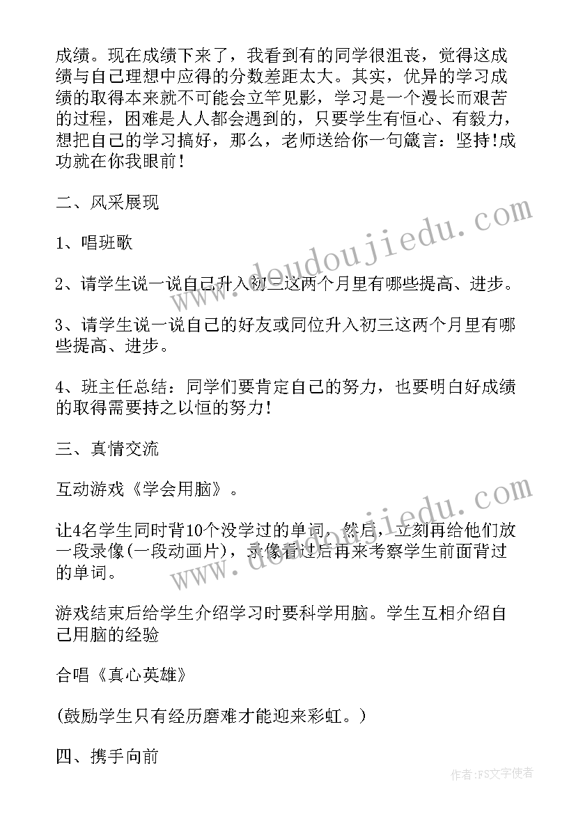 化学分析技师论文(模板6篇)