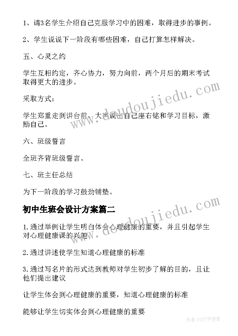 化学分析技师论文(模板6篇)