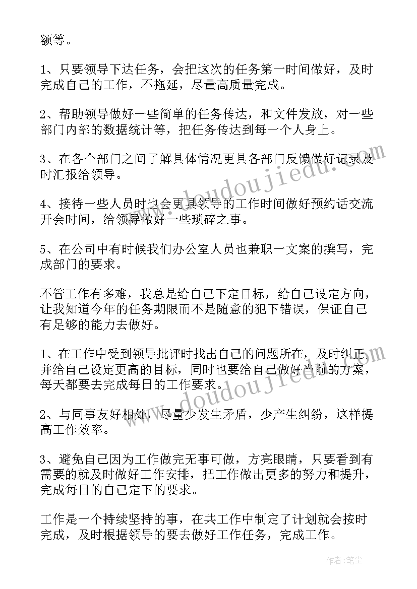 2023年幼儿园小班十一月份教学反思(优秀6篇)