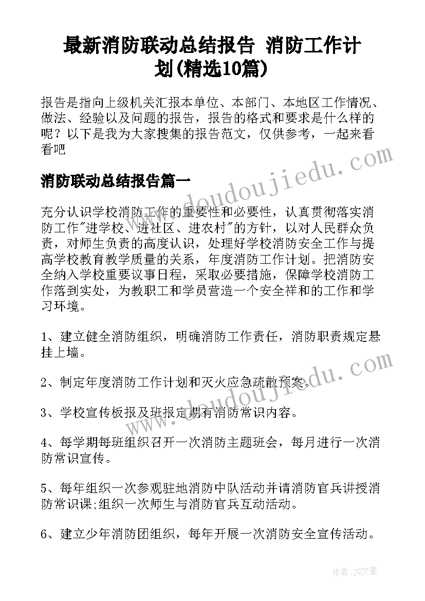 2023年鞍钢参观实践总结(实用10篇)