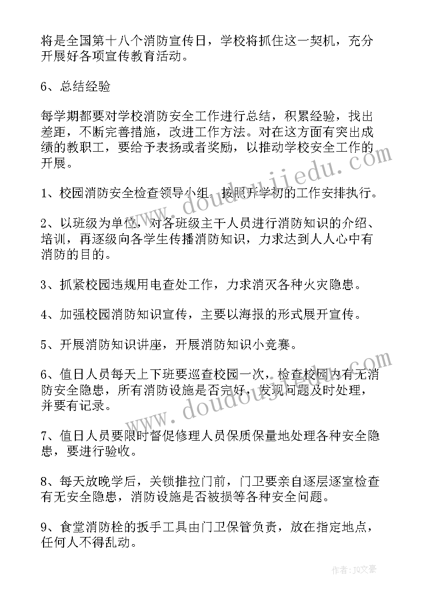 2023年鞍钢参观实践总结(实用10篇)