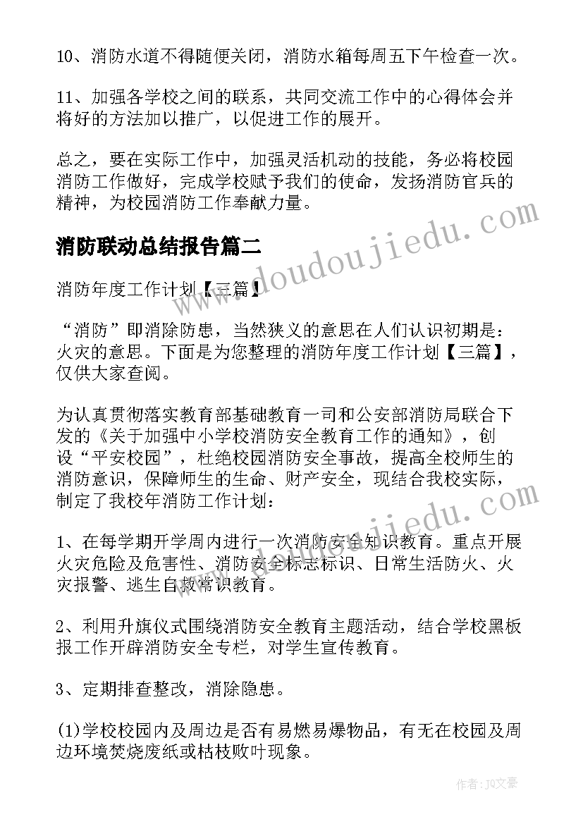 2023年鞍钢参观实践总结(实用10篇)