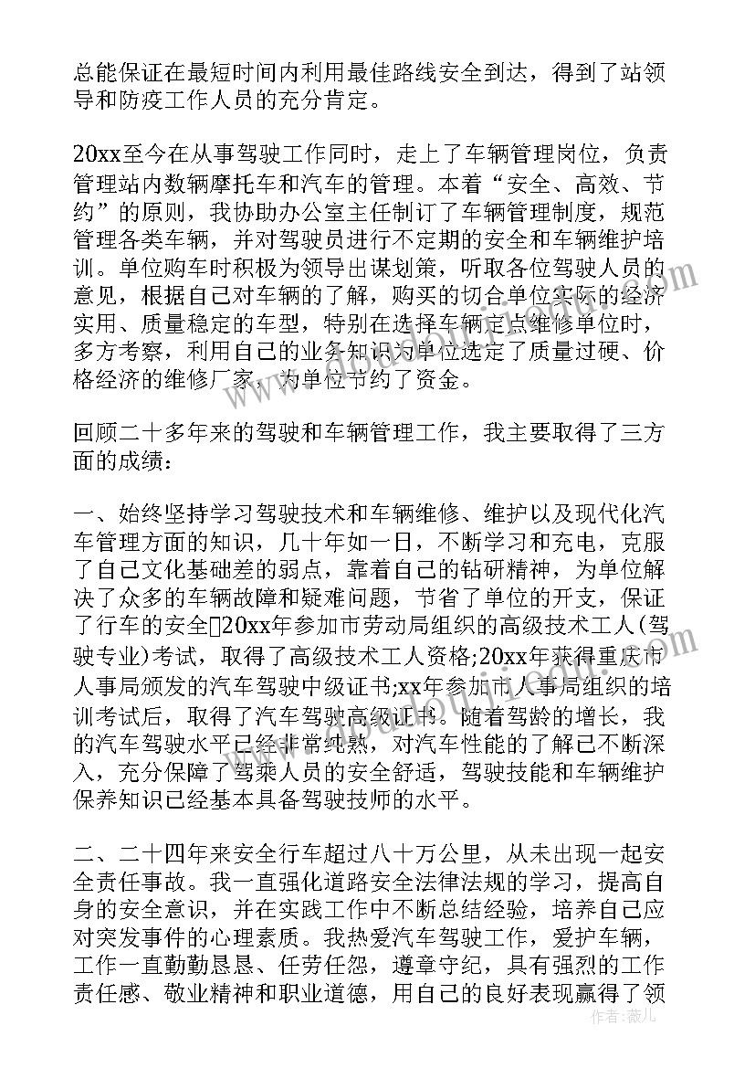 2023年四年级下学期班务工作计划 四年级下学期班级工作总结(通用10篇)