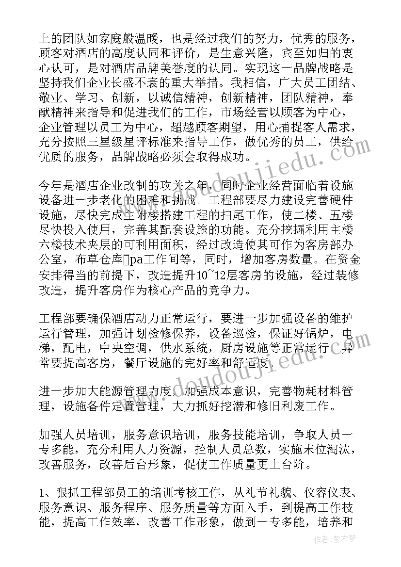 2023年动态更新工作总结 城市更新下步工作计划(优秀5篇)