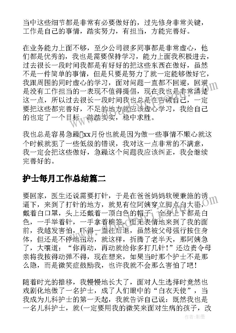 基础会计学学 基础会计学心得体会(优秀5篇)