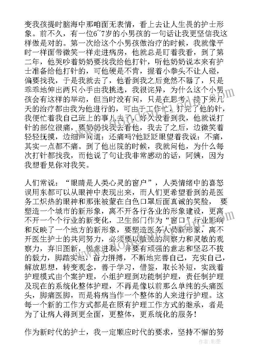 基础会计学学 基础会计学心得体会(优秀5篇)