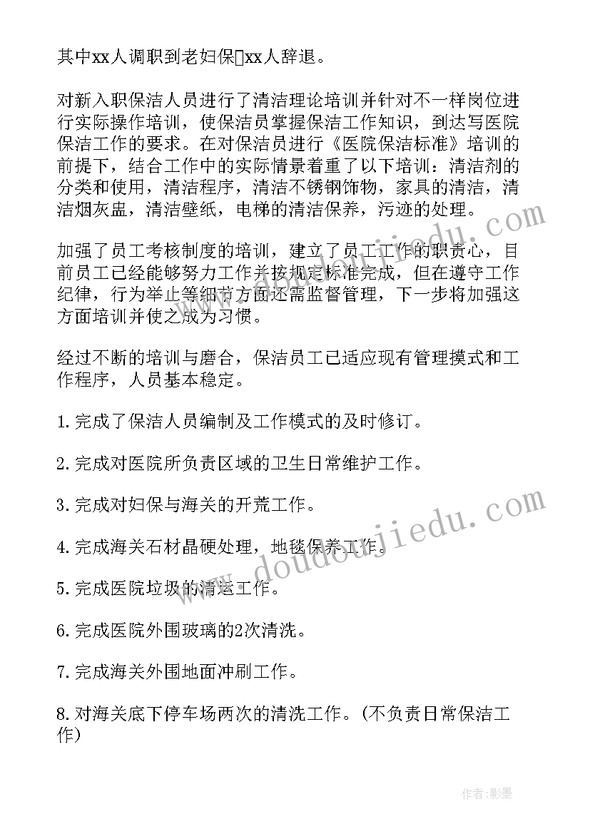 基础会计学学 基础会计学心得体会(优秀5篇)