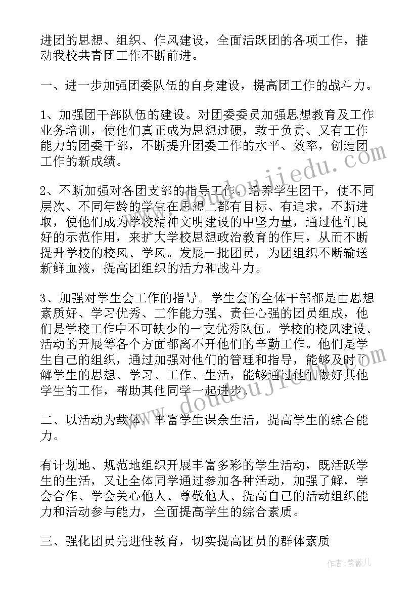 2023年销售白酒的心得体会和感悟(精选5篇)