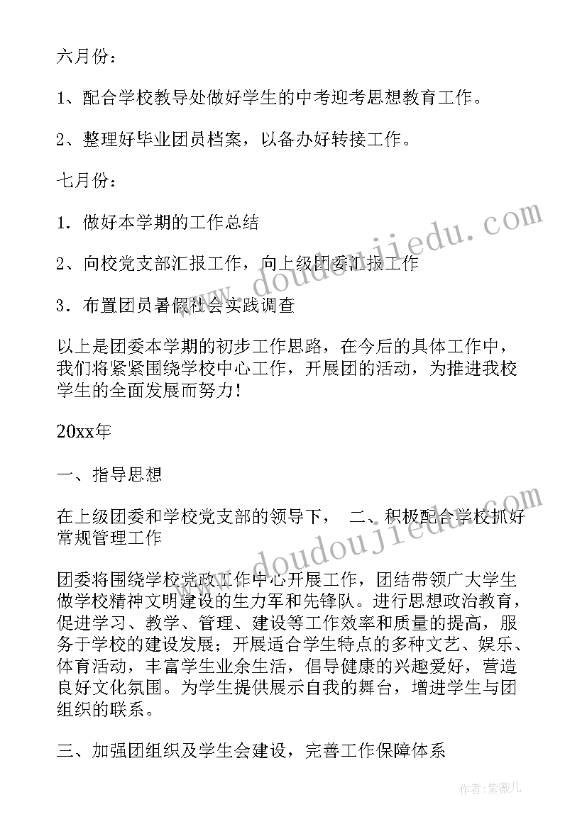 2023年销售白酒的心得体会和感悟(精选5篇)