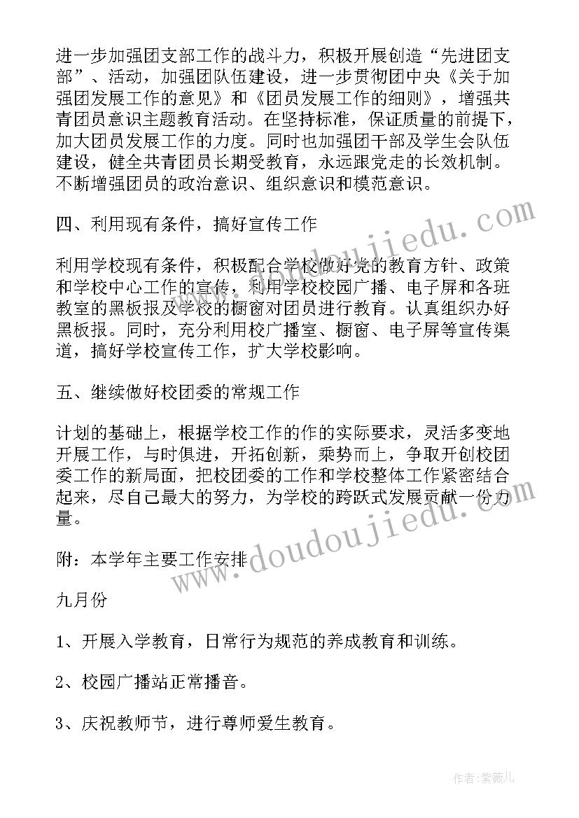 2023年销售白酒的心得体会和感悟(精选5篇)