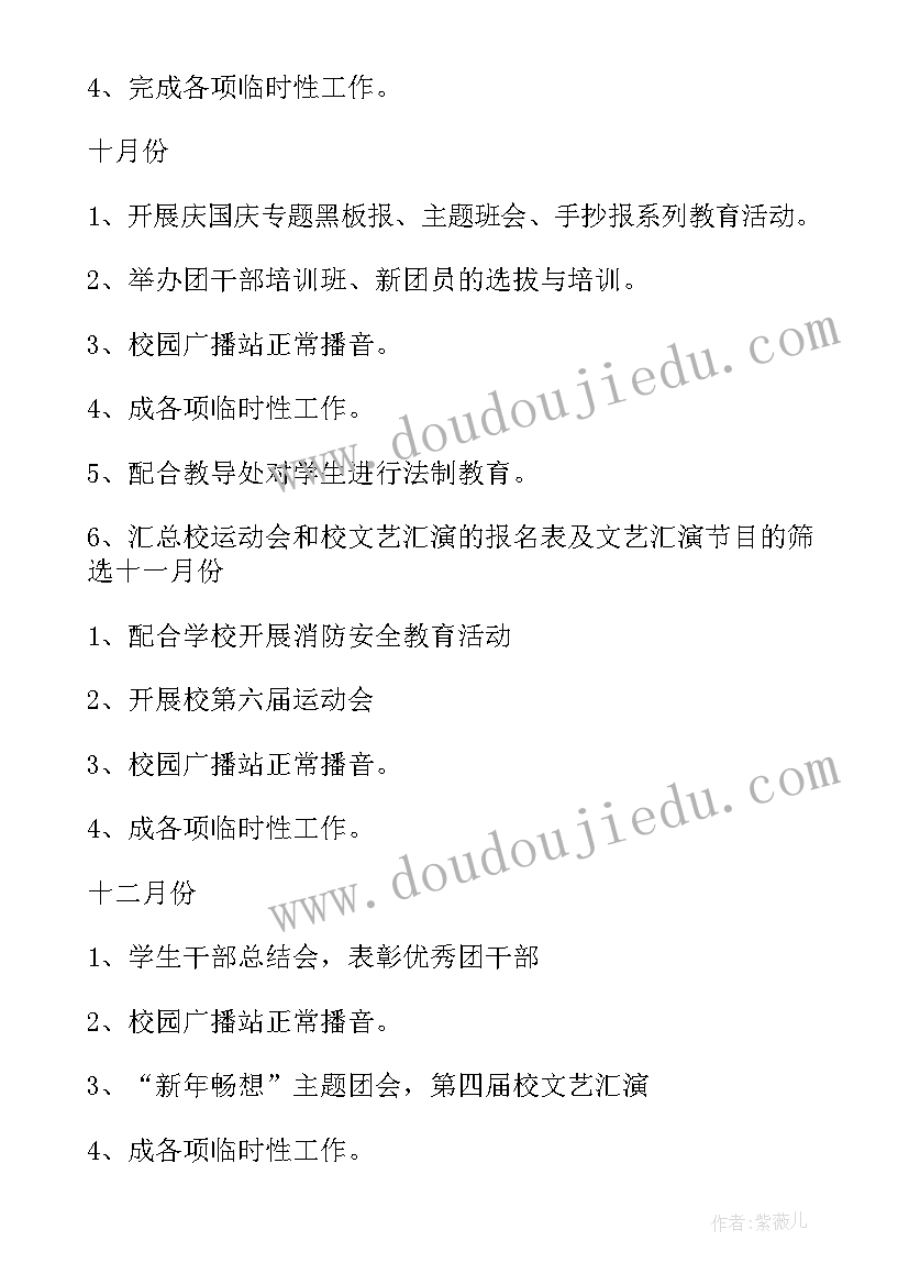 2023年销售白酒的心得体会和感悟(精选5篇)