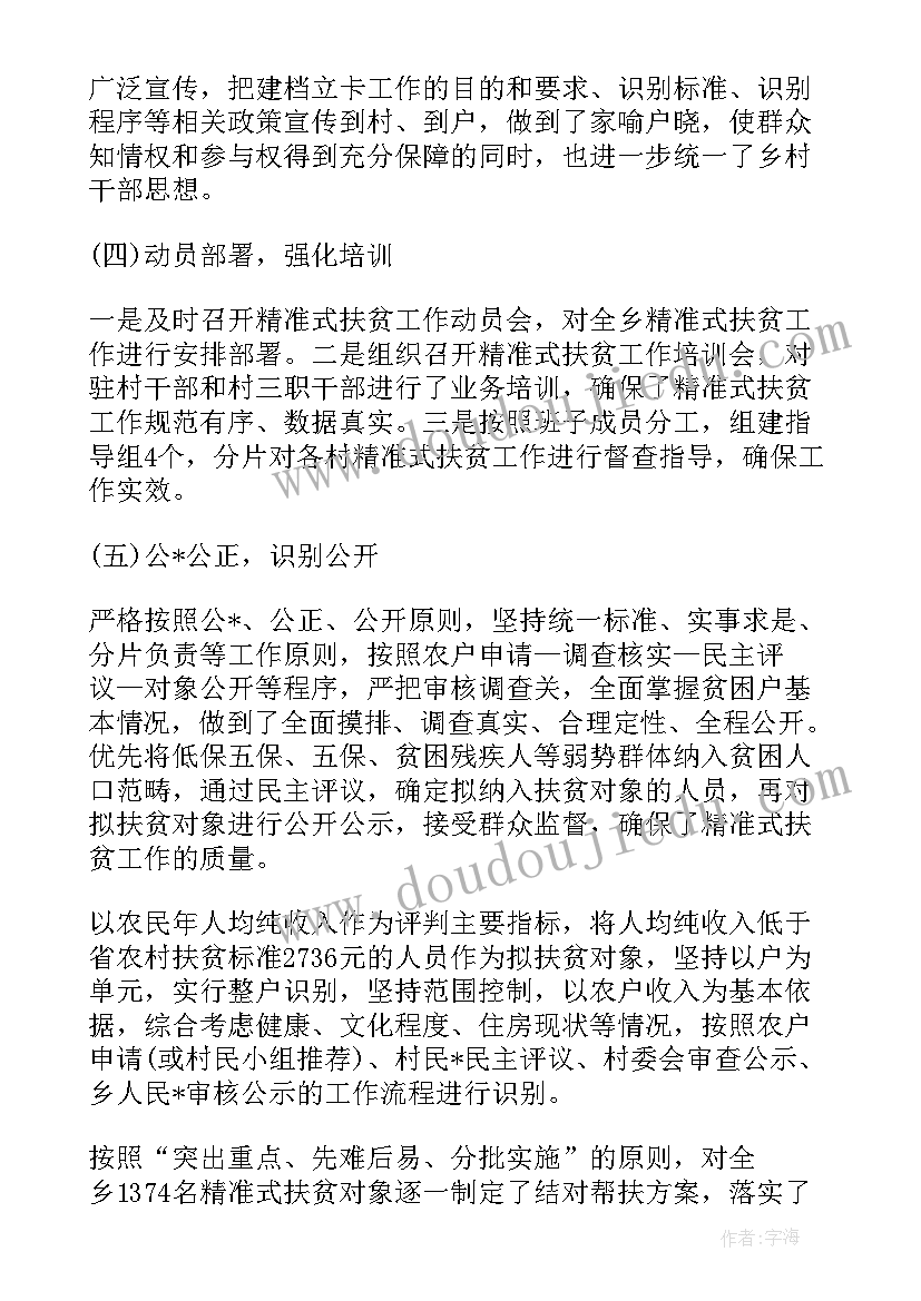 高一生物下学期教学计划进度表 高一下学期生物教学计划(精选5篇)