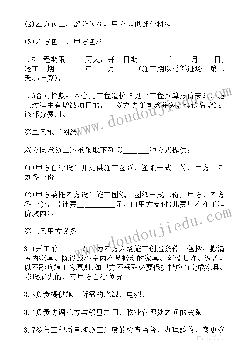 幼儿园中班饲养活动教案及反思(大全9篇)