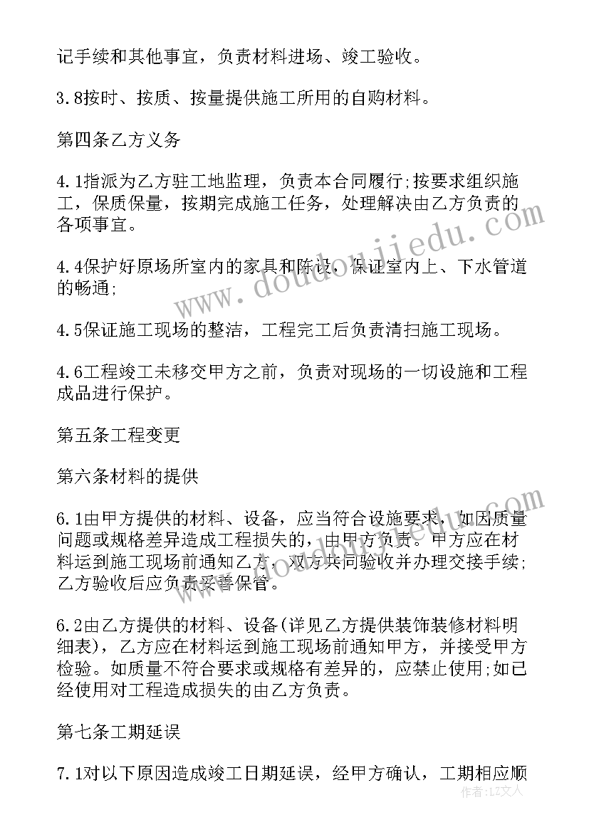 幼儿园中班饲养活动教案及反思(大全9篇)