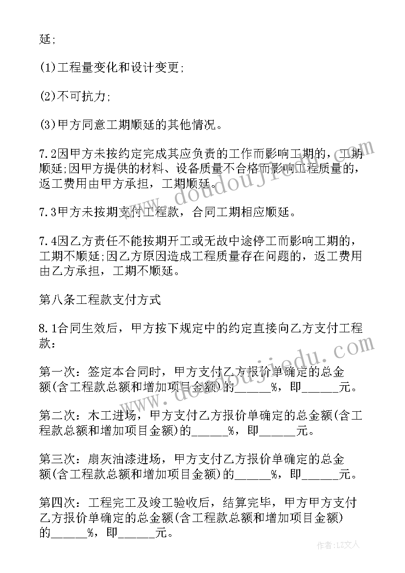 幼儿园中班饲养活动教案及反思(大全9篇)