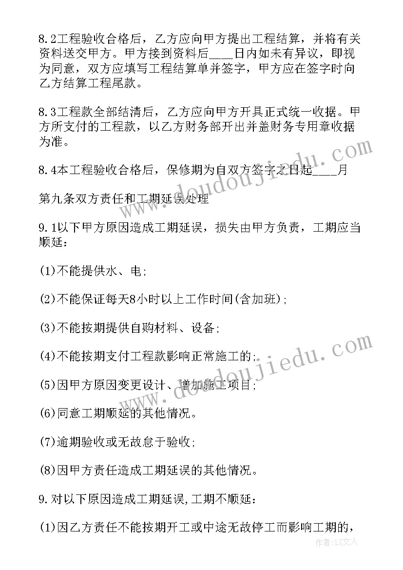 幼儿园中班饲养活动教案及反思(大全9篇)