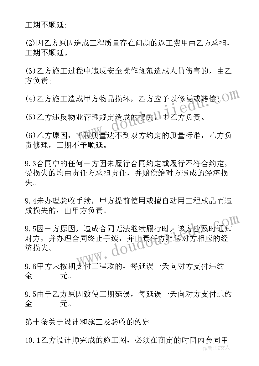 幼儿园中班饲养活动教案及反思(大全9篇)