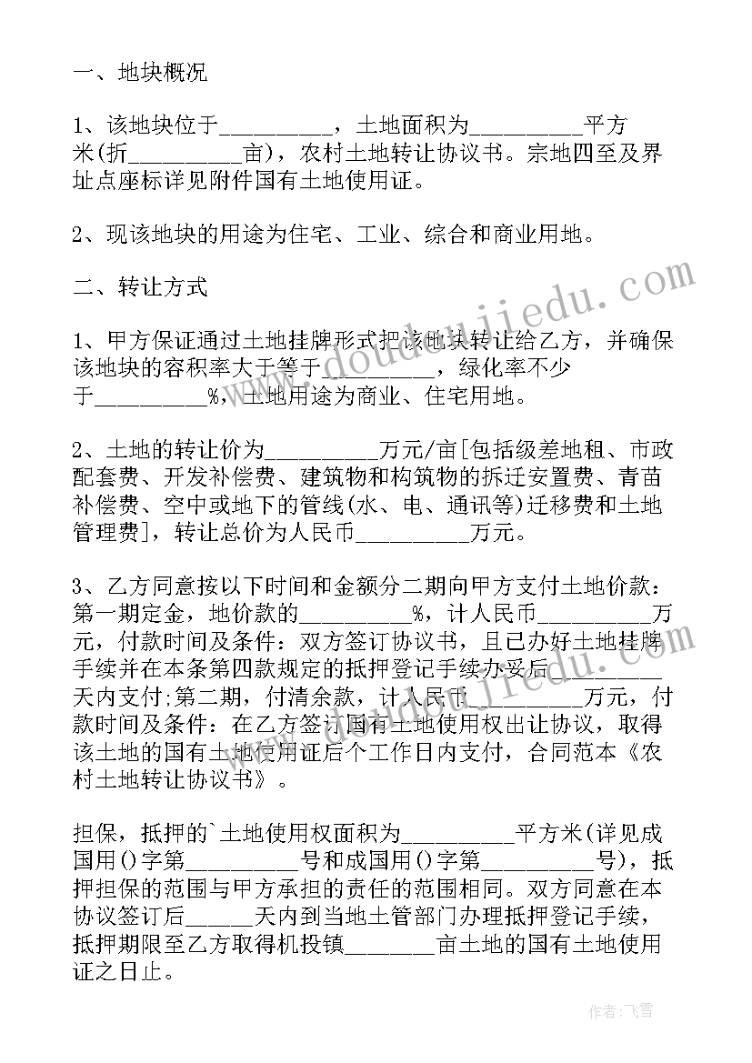 第一季度社区工作总结 社区第一季度工作总结(汇总5篇)