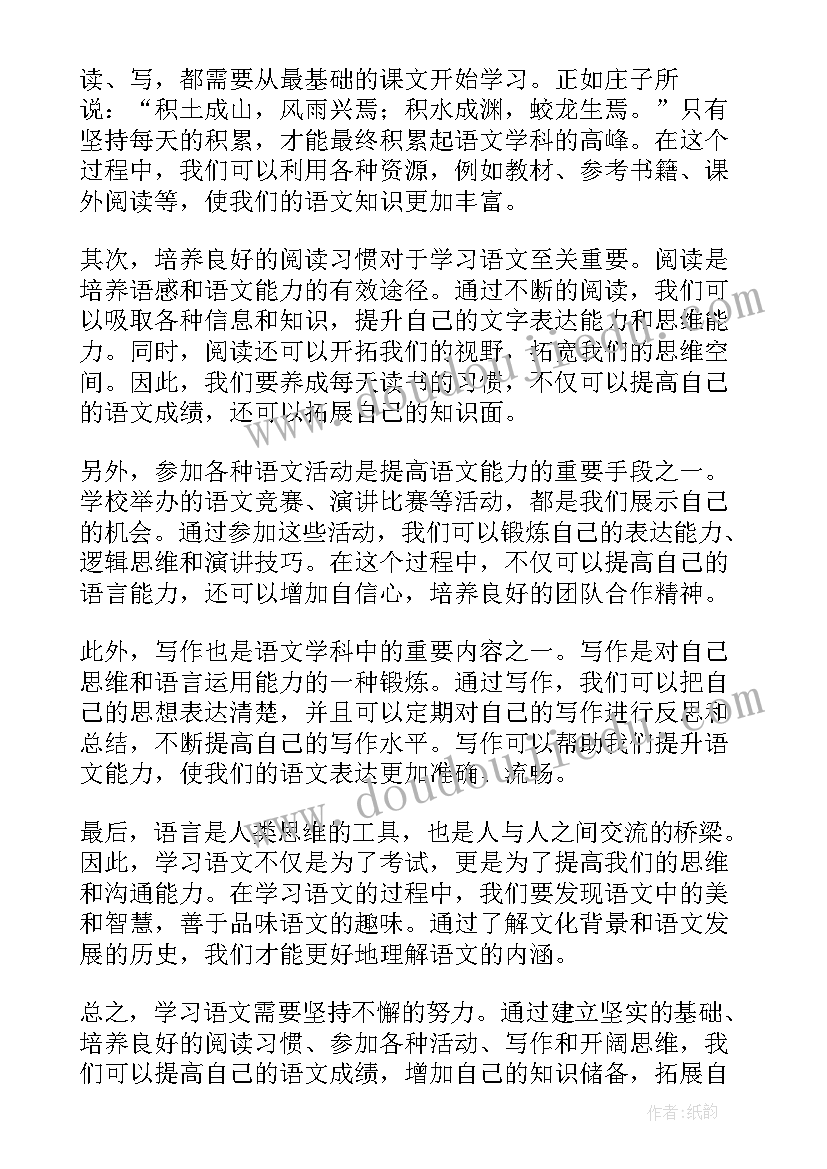 最新大班美术菊花 幼儿园大班美术活动教案(汇总9篇)