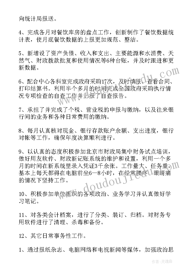 2023年春季学期大班工作总结(优秀5篇)