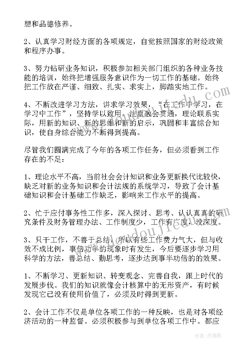 2023年春季学期大班工作总结(优秀5篇)