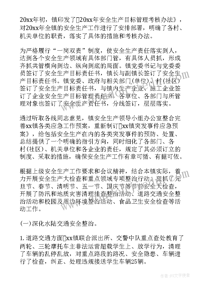 最新大学发展党员工作计划 党员发展计划(汇总5篇)