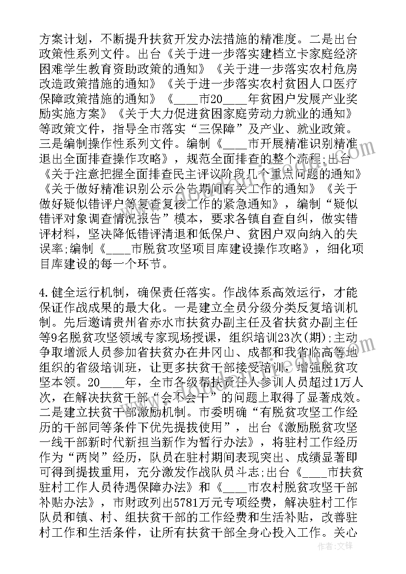 2023年一年级上学期数学工作总结和反思 一年级工作总结一年级数学工作总结下学期(优质7篇)