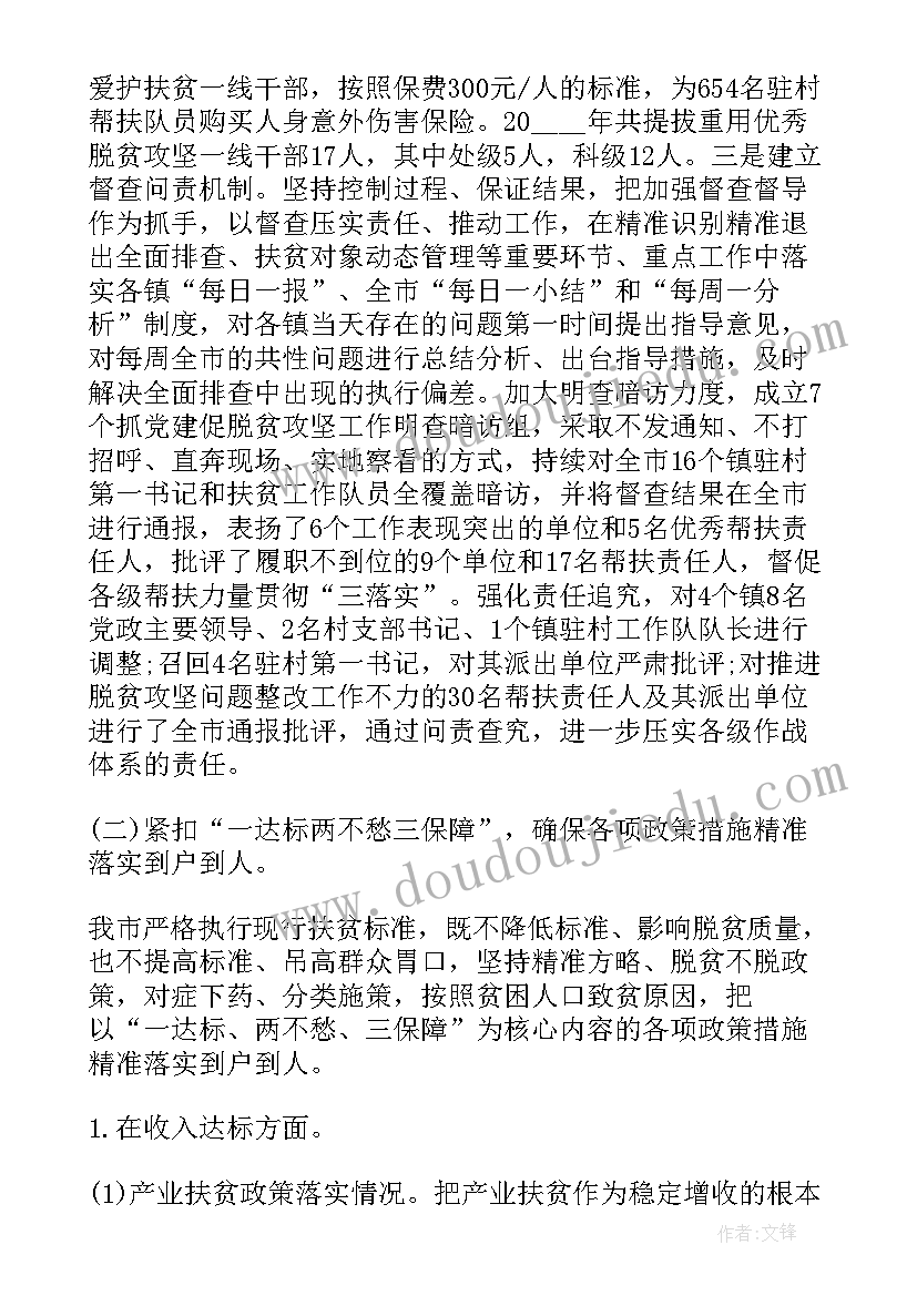 2023年一年级上学期数学工作总结和反思 一年级工作总结一年级数学工作总结下学期(优质7篇)