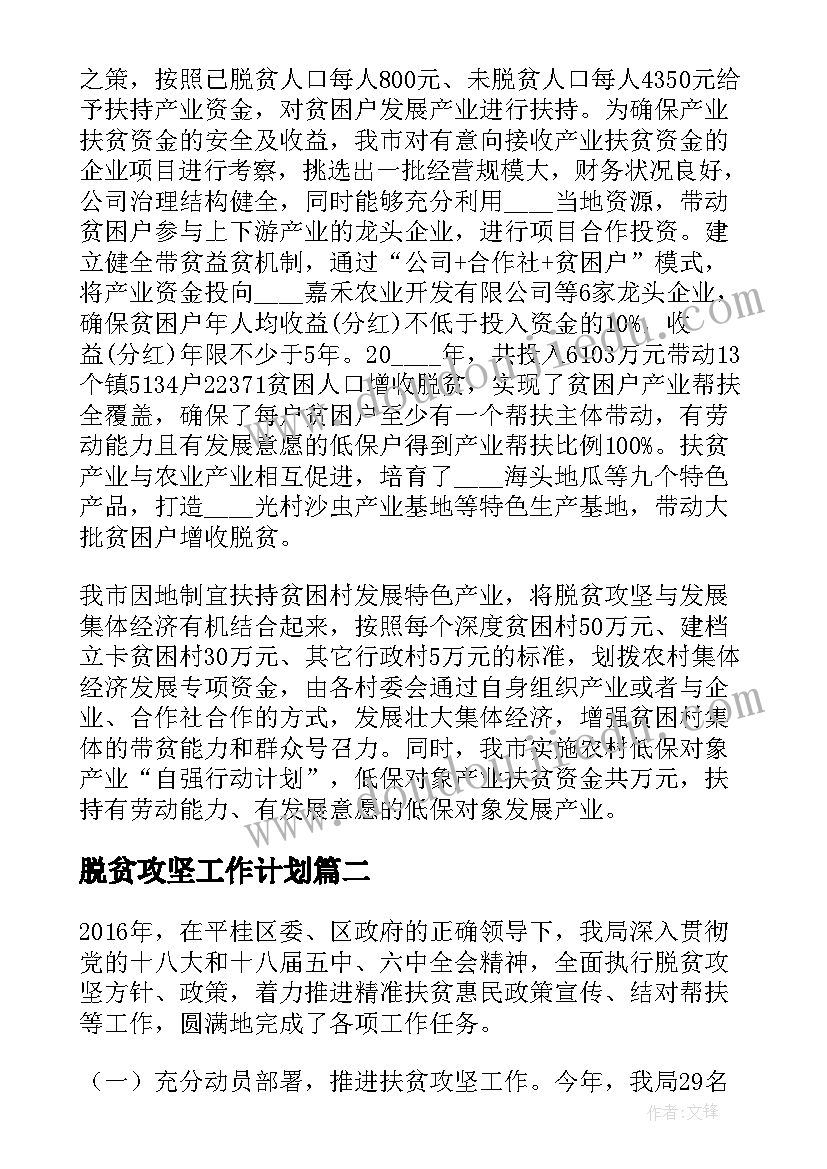 2023年一年级上学期数学工作总结和反思 一年级工作总结一年级数学工作总结下学期(优质7篇)