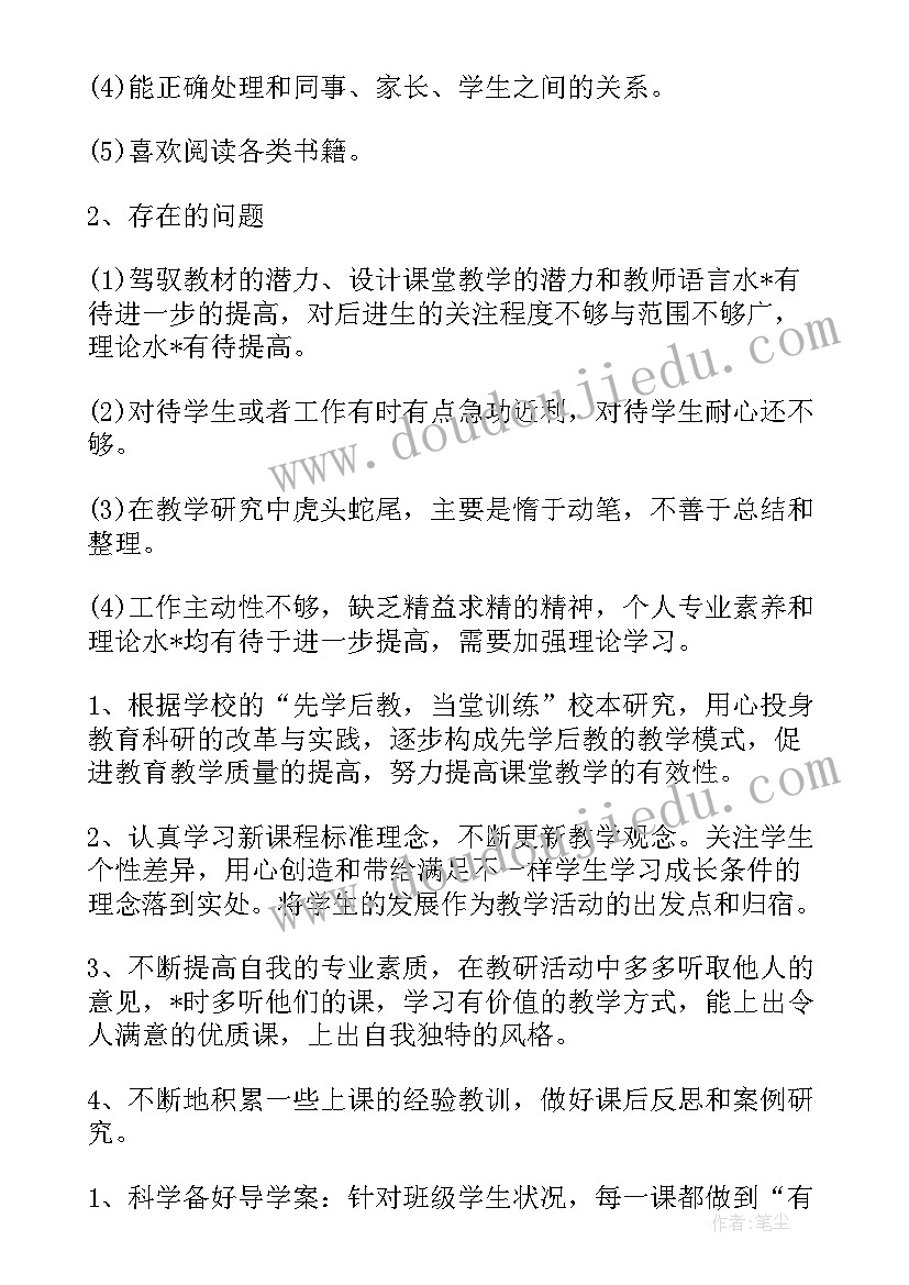 最新制作工作计划流程(优质8篇)