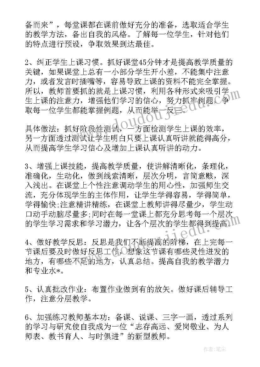 最新制作工作计划流程(优质8篇)