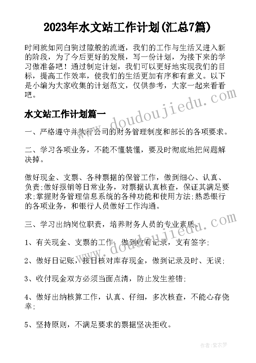 最新小学十月教学反思与总结(通用7篇)