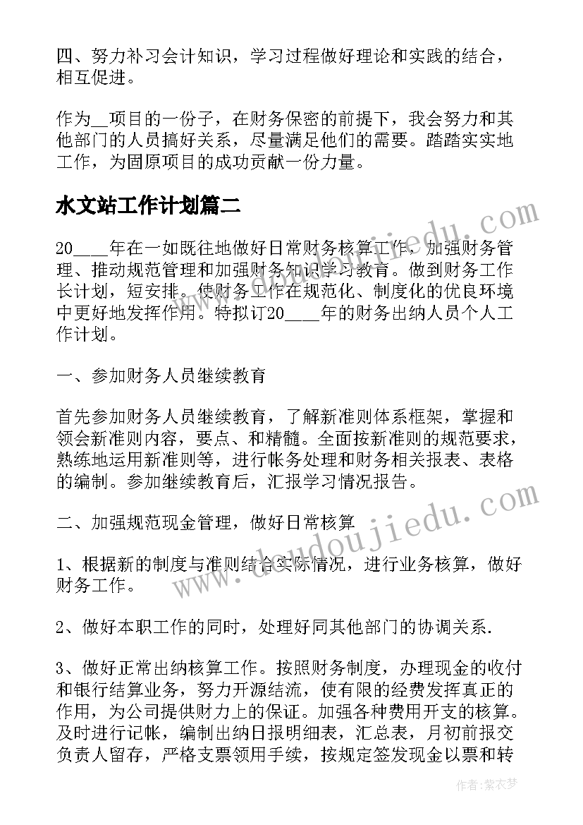 最新小学十月教学反思与总结(通用7篇)