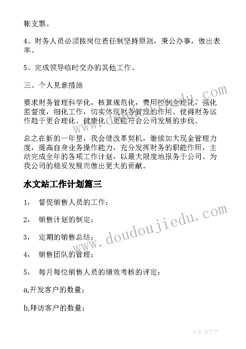 最新小学十月教学反思与总结(通用7篇)