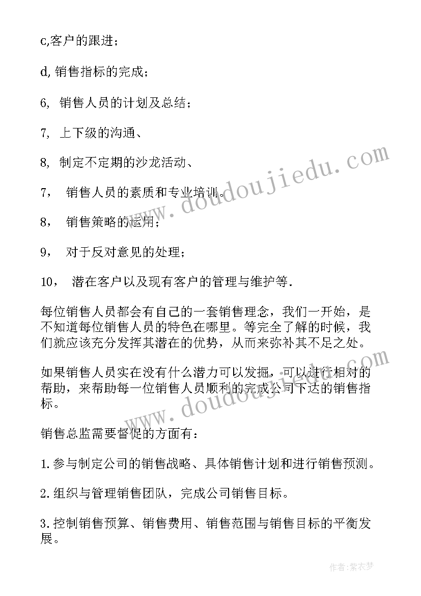 最新小学十月教学反思与总结(通用7篇)