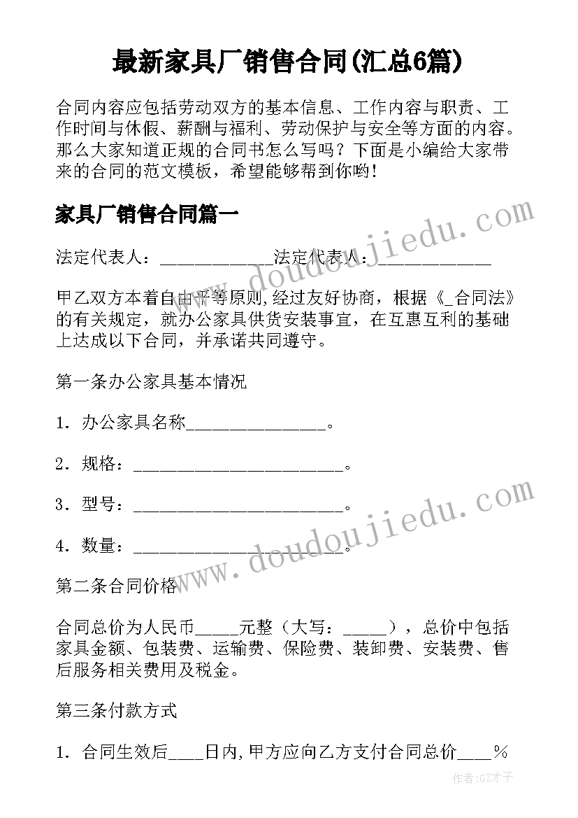 2023年中国古典舞论文(优秀5篇)