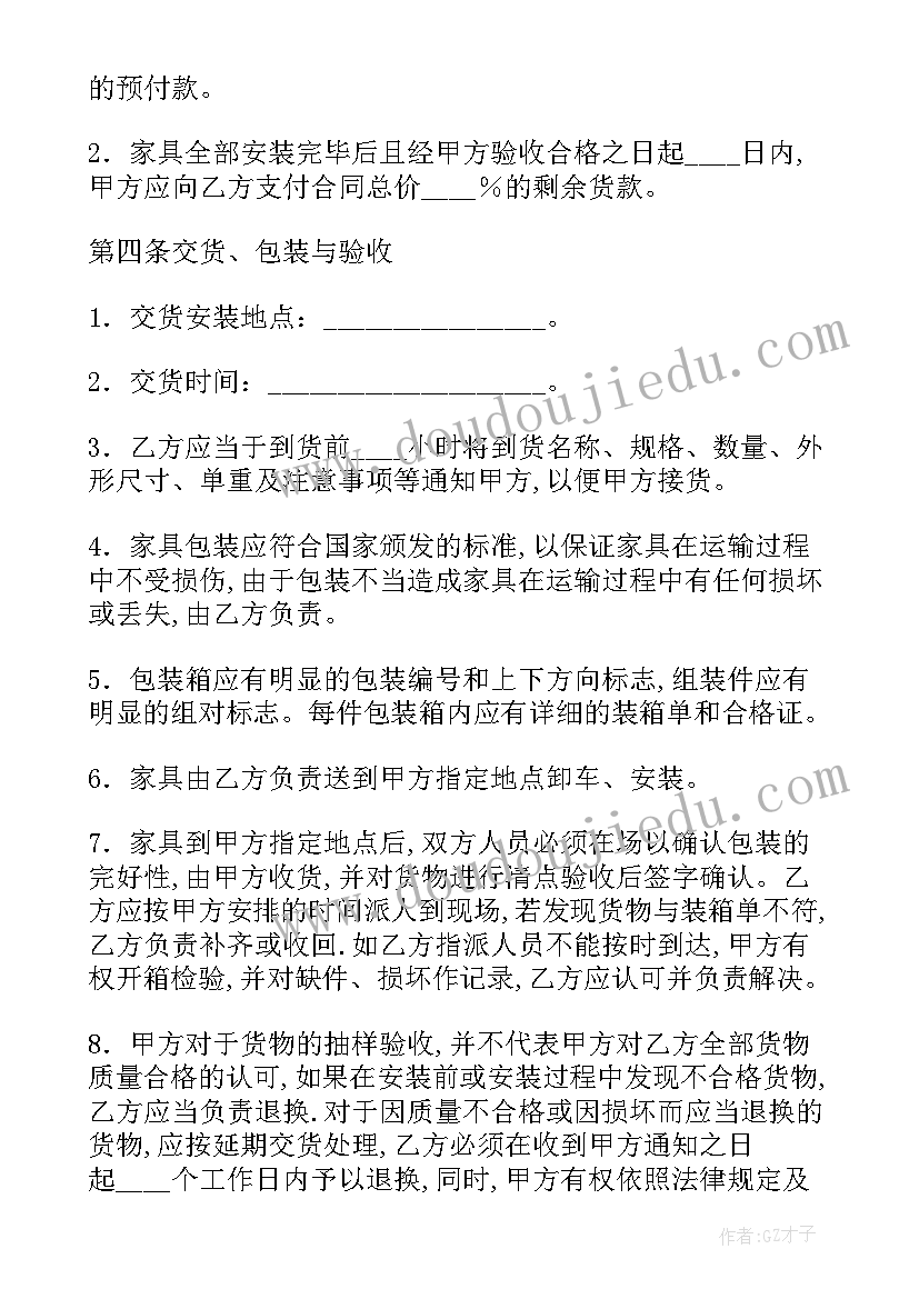 2023年中国古典舞论文(优秀5篇)