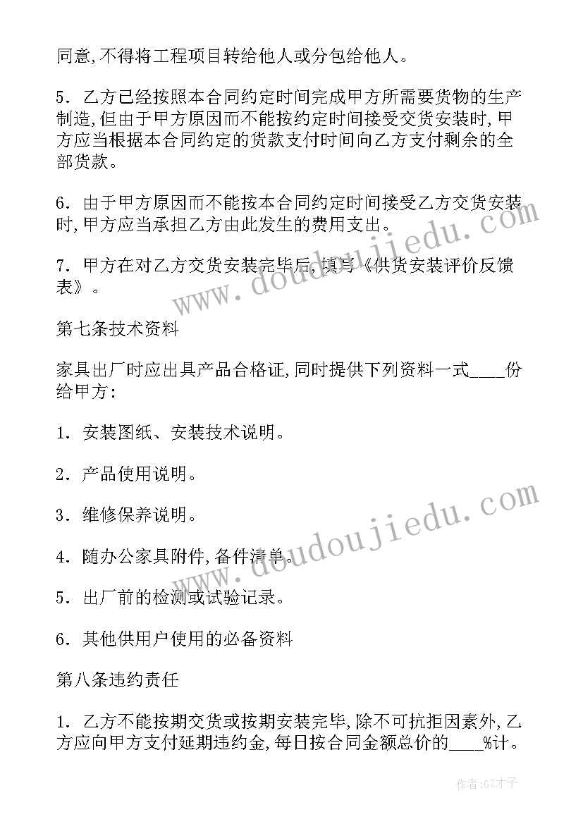 2023年中国古典舞论文(优秀5篇)