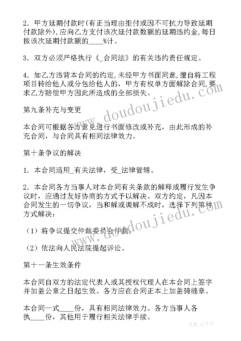 2023年中国古典舞论文(优秀5篇)