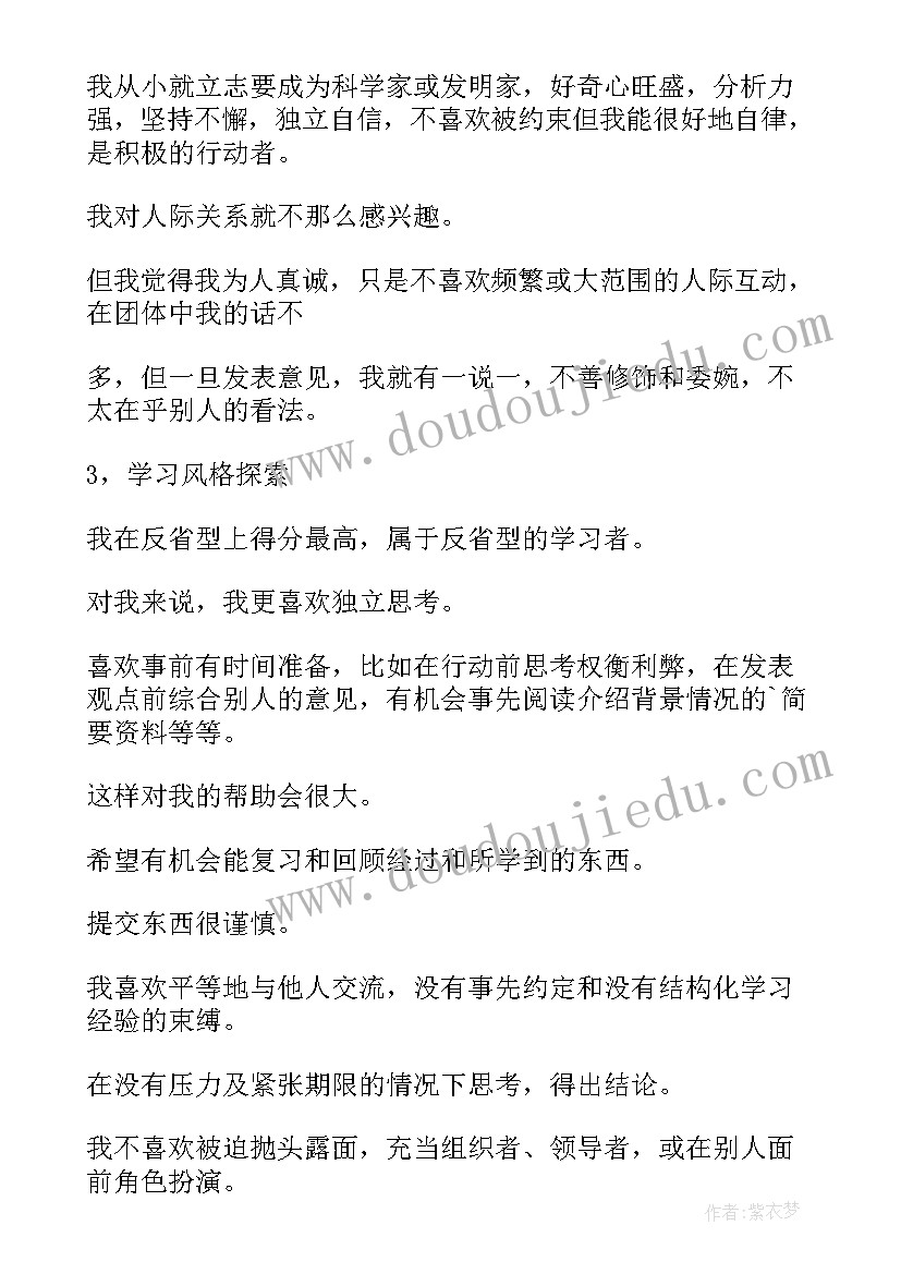 2023年岗位技能竞赛工作计划(大全5篇)