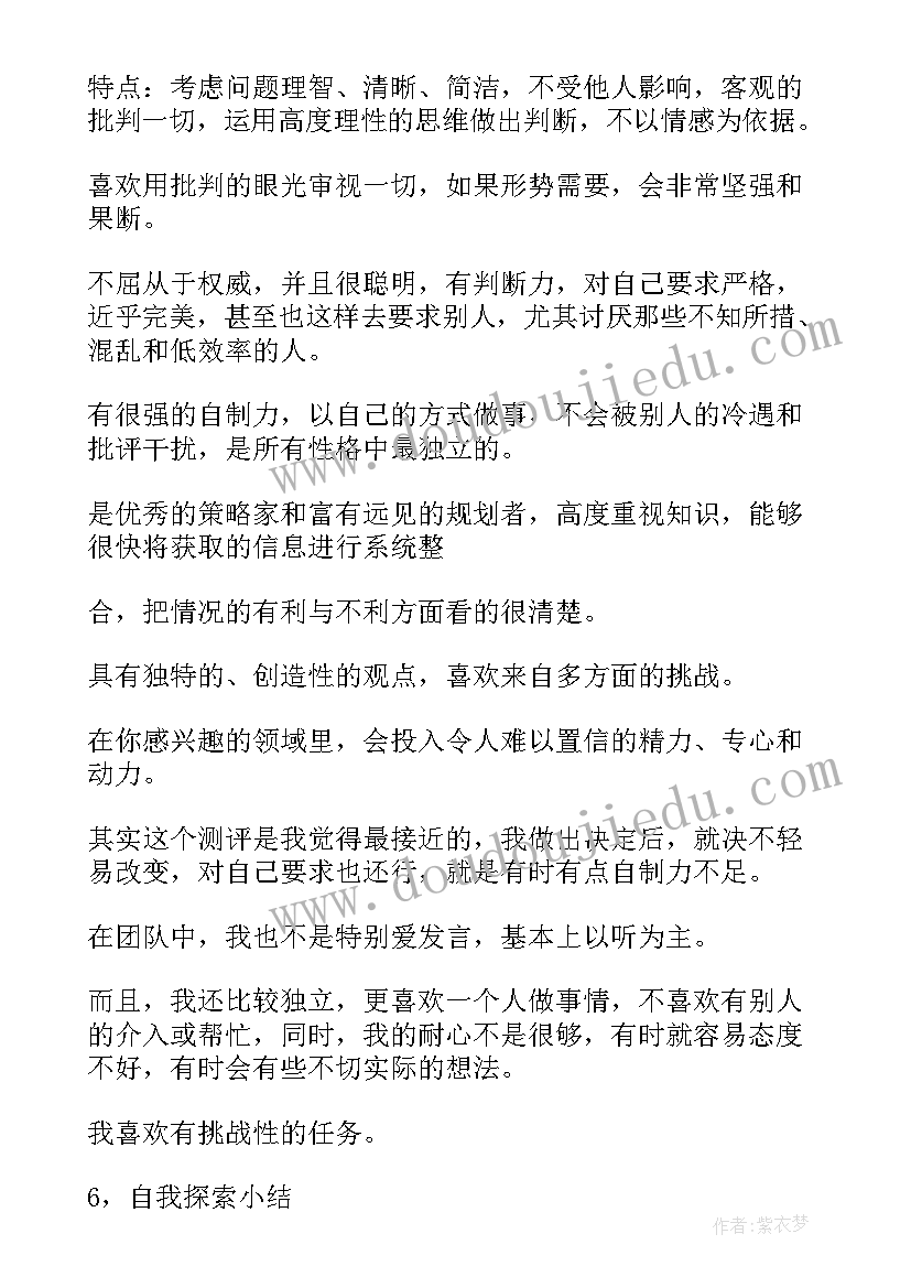 2023年岗位技能竞赛工作计划(大全5篇)