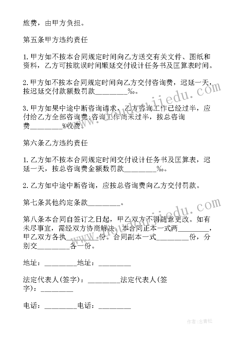 江苏省建筑工程合同信息归集系统(汇总9篇)